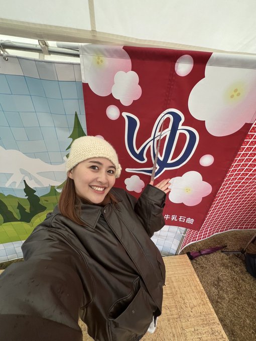 radiko_ゆかの湯2