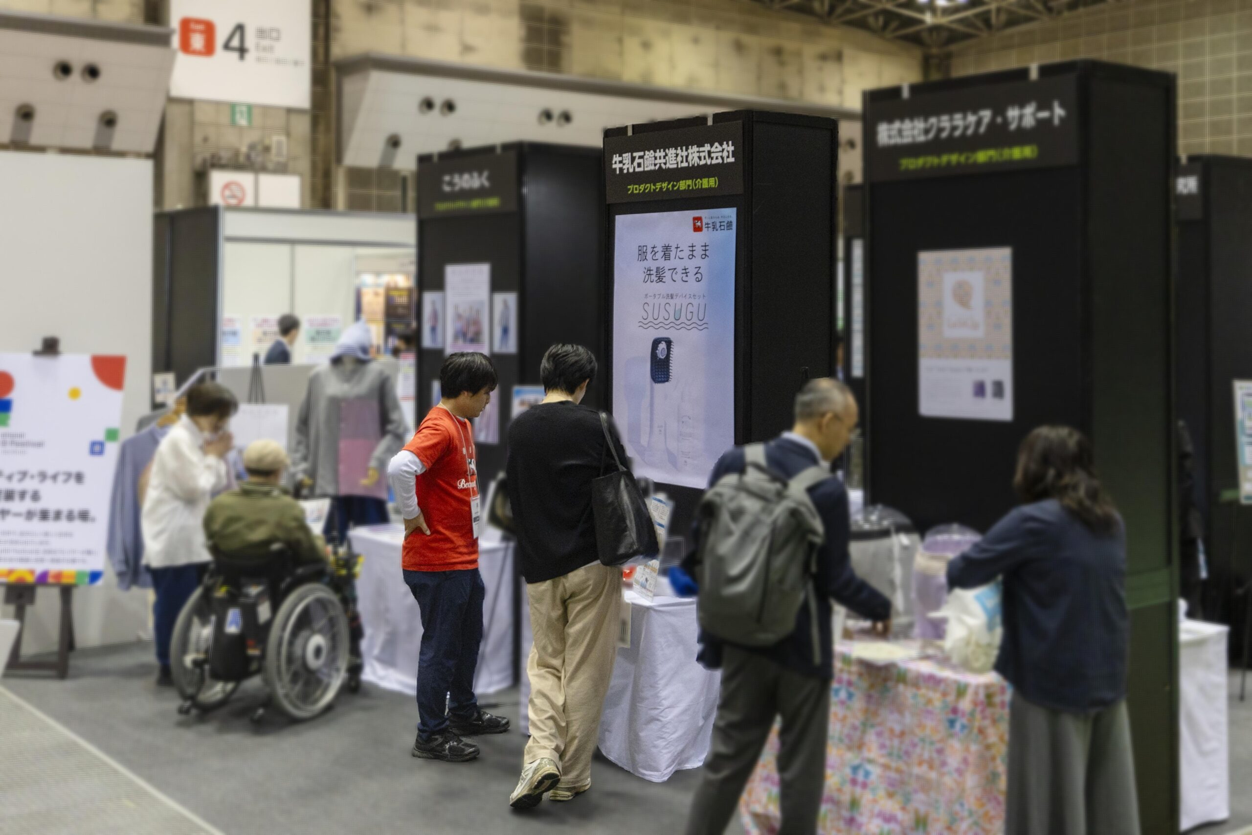 International KAiGO Festival 2026 会場の様子