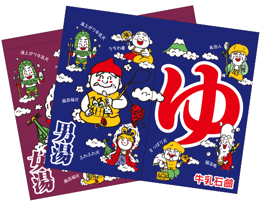 2024年 のれん 京都型