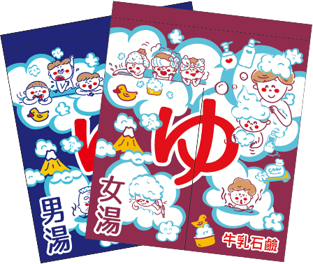 2026年 のれん カウンター型 2026年 のれん カウンター型