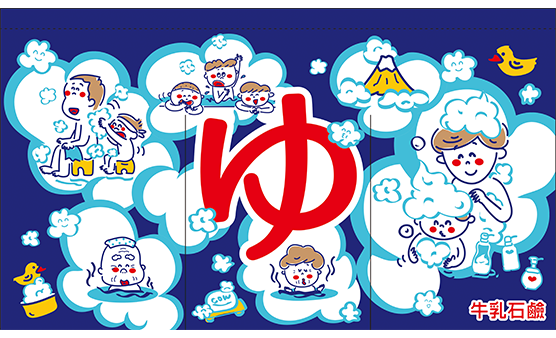 2026年 のれん 大阪型 2026年 のれん 大阪型