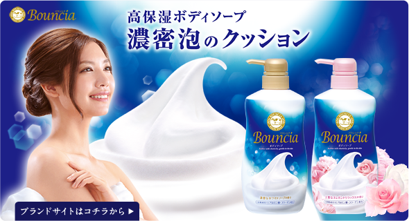 Site bouncia