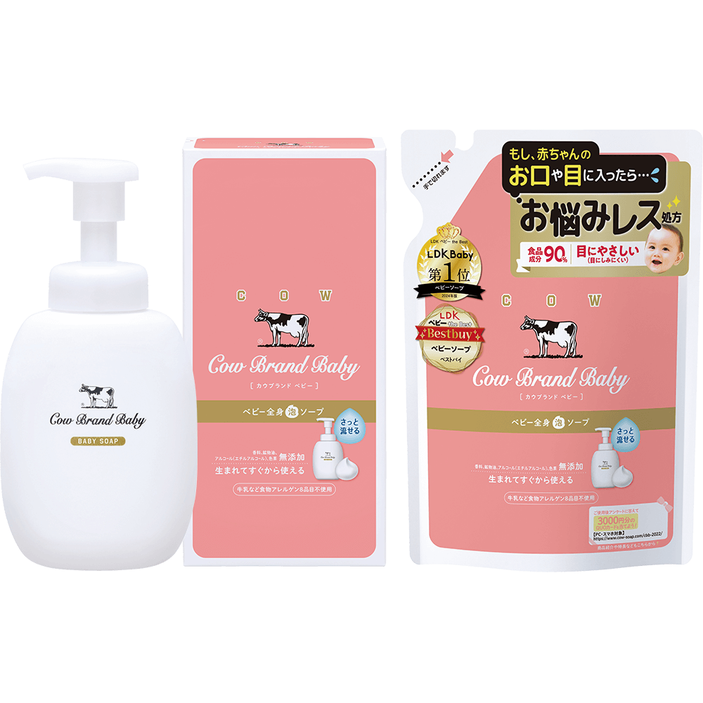 カウブランドベビー　全身泡ソープ