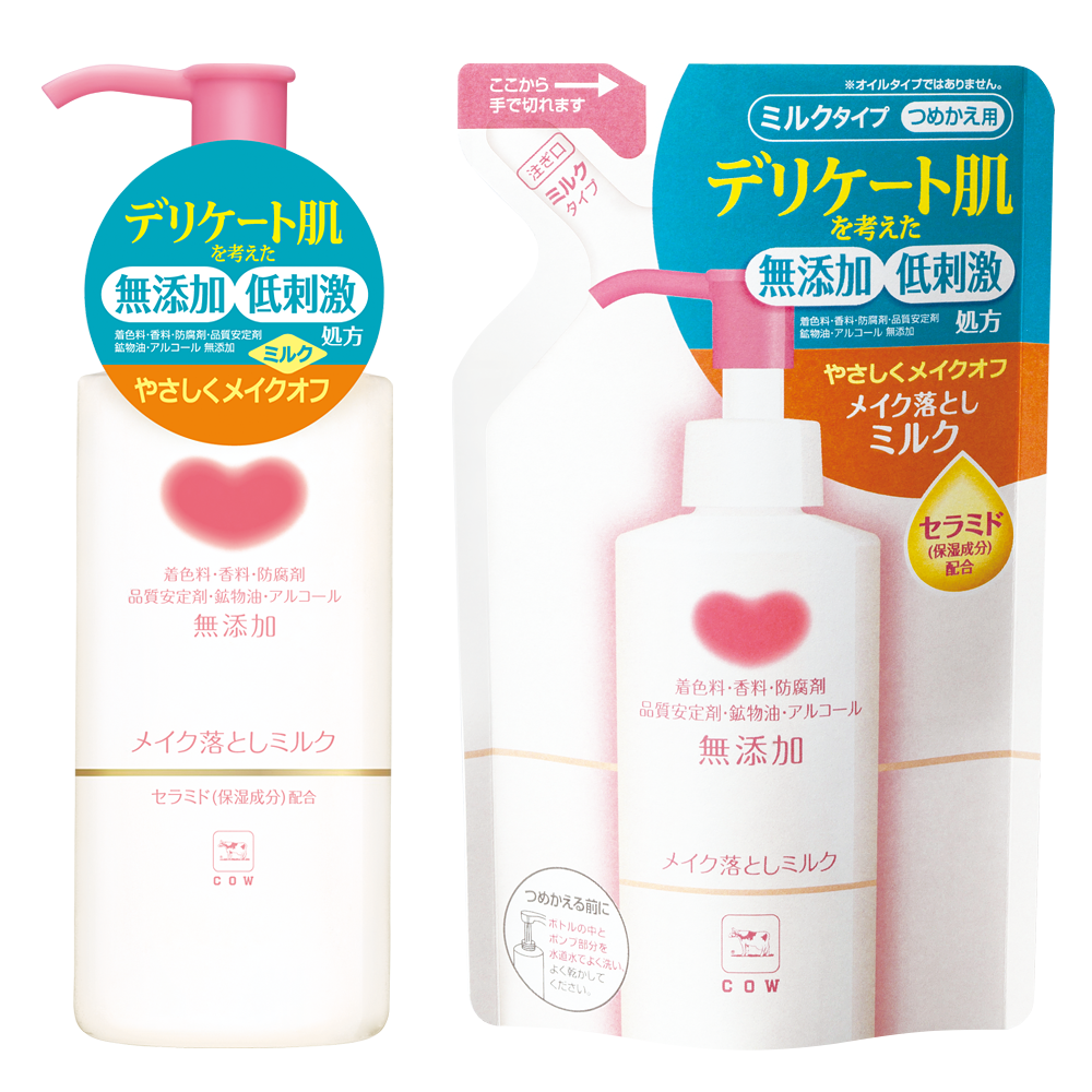 卓出 牛乳石鹸 カウブランド 無添加メイク落としオイル つめかえ用 5個セット