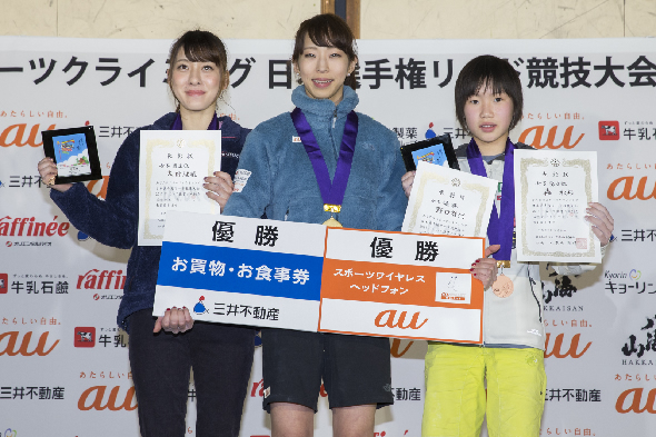 スポーツクライミング日本選手権リード競技大会2017