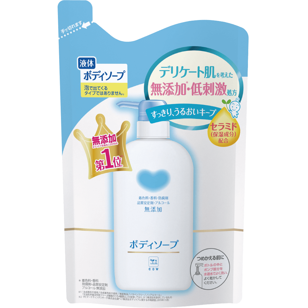 カウブランド 無添加ボディソープ 無添加 牛乳石鹸共進社株式会社 カウブランド 無添加ボディソープ 無添加 牛乳石鹸共進社株式会社