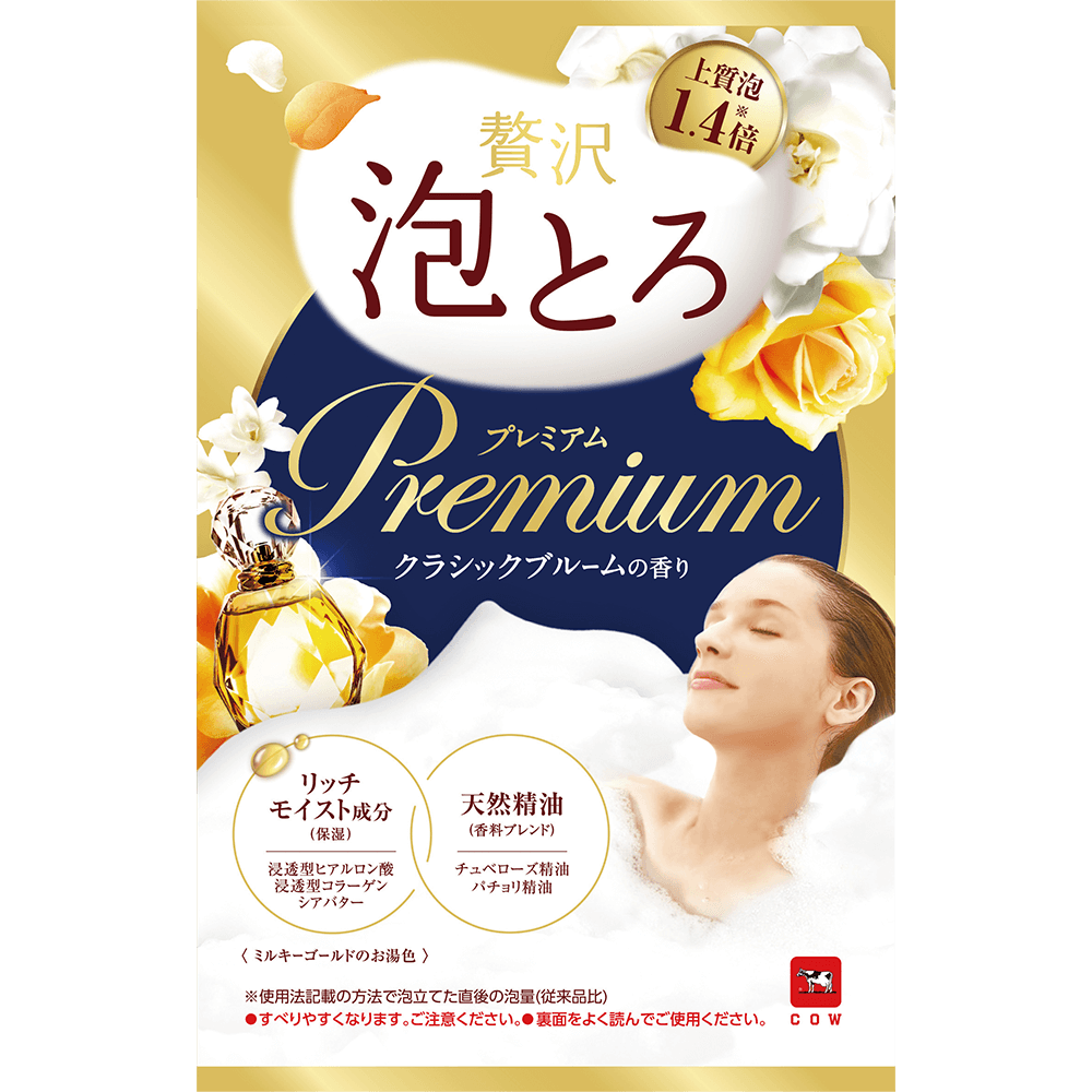 お湯物語 贅沢泡とろ プレミアム 入浴料 クラシックブルームの香り