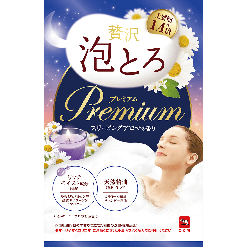 お湯物語 贅沢泡とろ プレミアム 入浴料 スリーピングアロマの香り