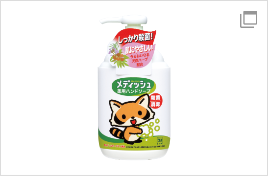 製品情報 牛乳石鹸共進社株式会社 製品情報 牛乳石鹸共進社株式会社