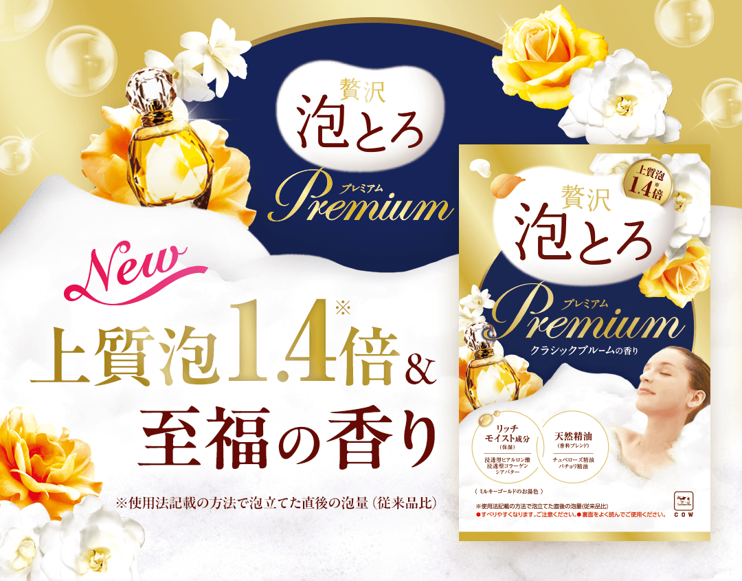 ニコ石鹸 大容量80g（nico シャンプーの人気商品・通販・価格