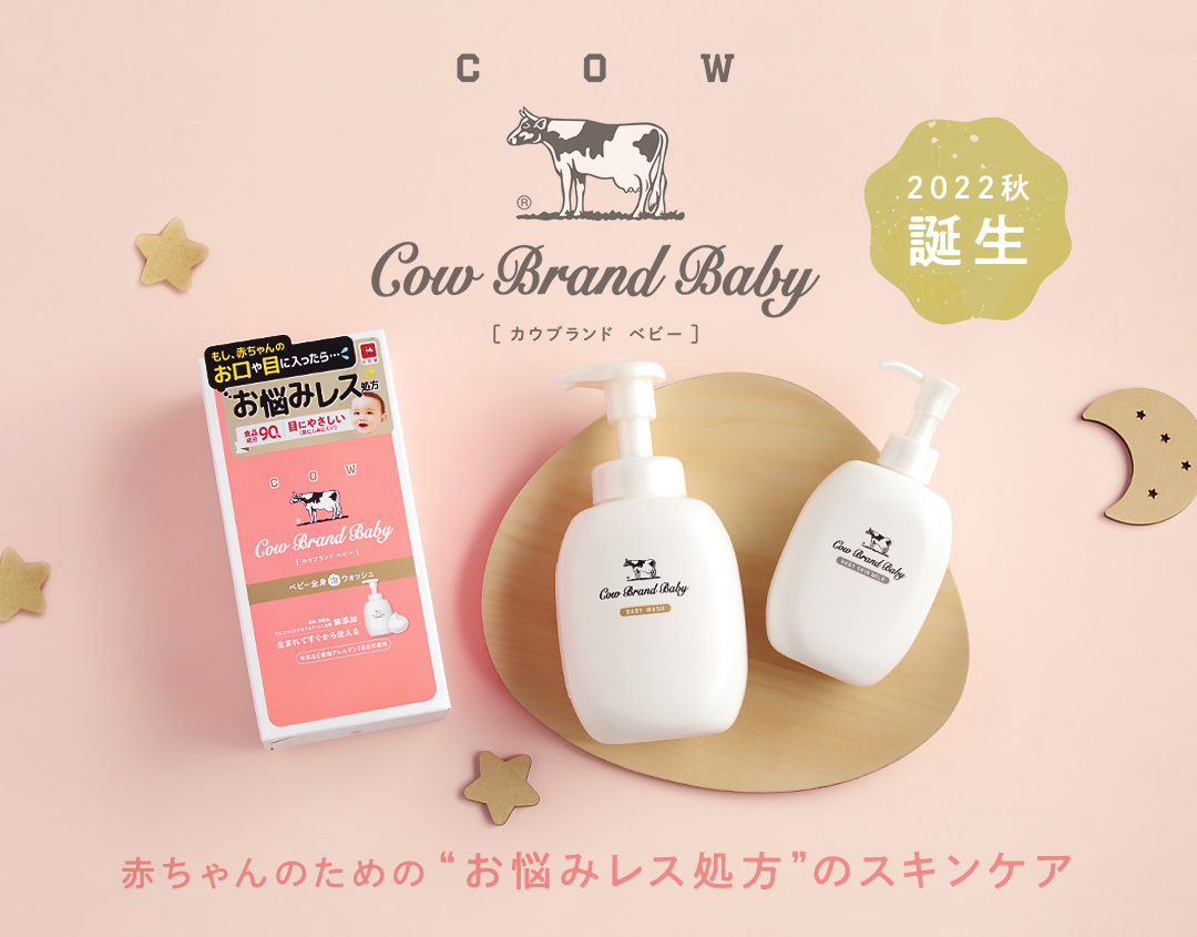 89％以上節約 牛乳石鹸 牛乳ブランド シェービング クリーム 80g ×3個セット