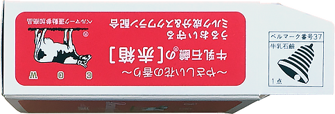 石鹸ｑ ａ サイト情報 牛乳石鹸共進社株式会社