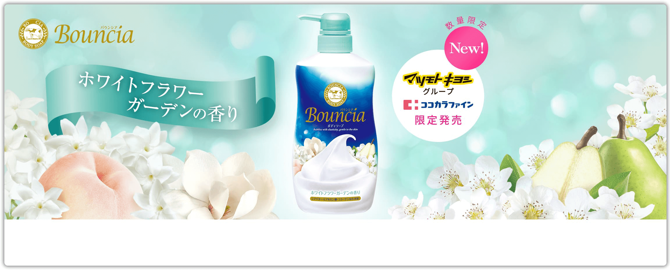 沸騰ブラドン 牛乳石鹸共進社 ミルキィボディソープ 業務用 １０Ｌ ２７９６０５ お得な１０個パック fucoa.cl