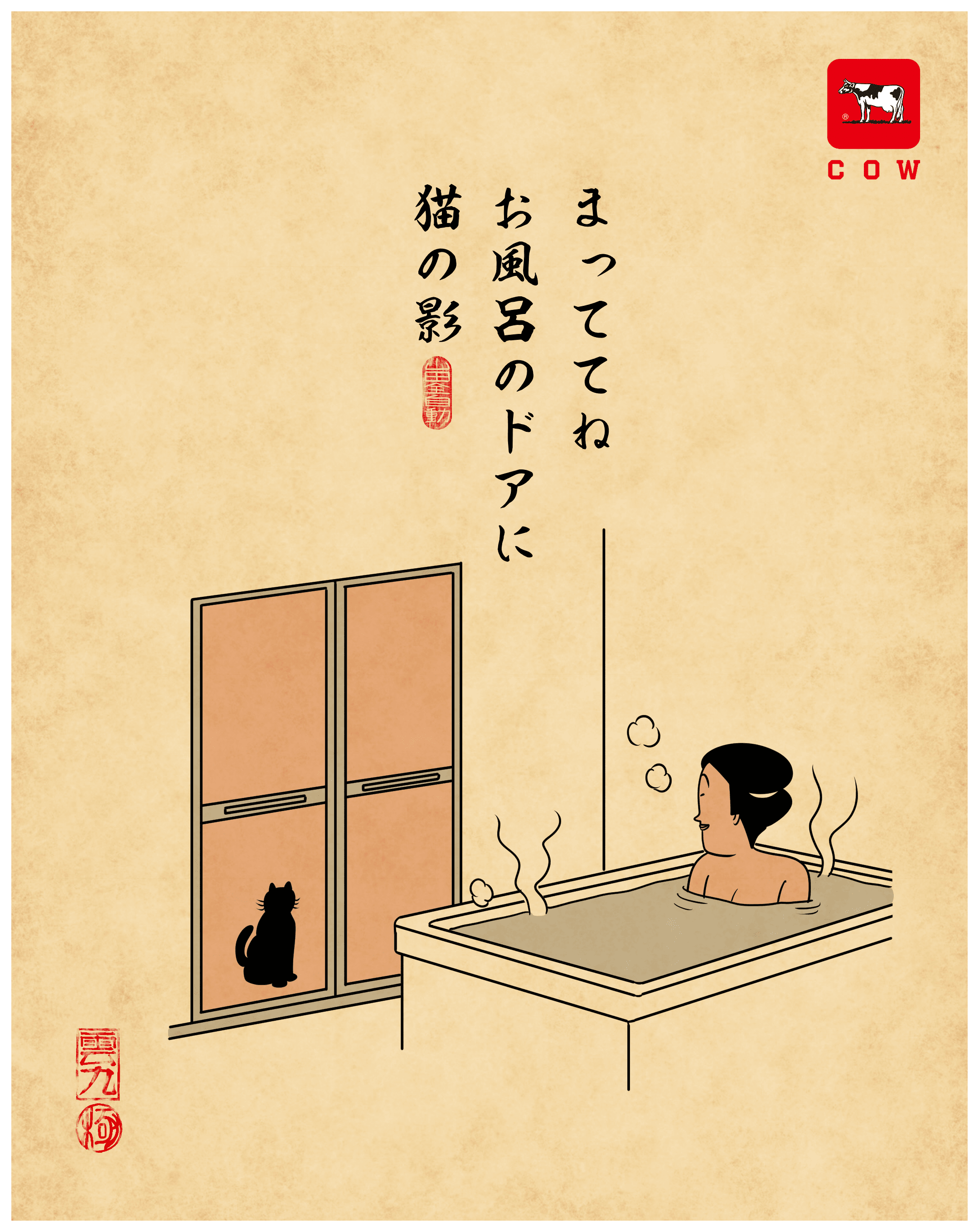 山田賞 イラスト