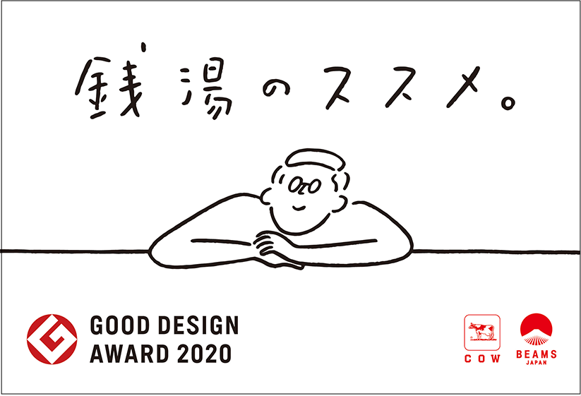 第1弾：2019年開催（東京）