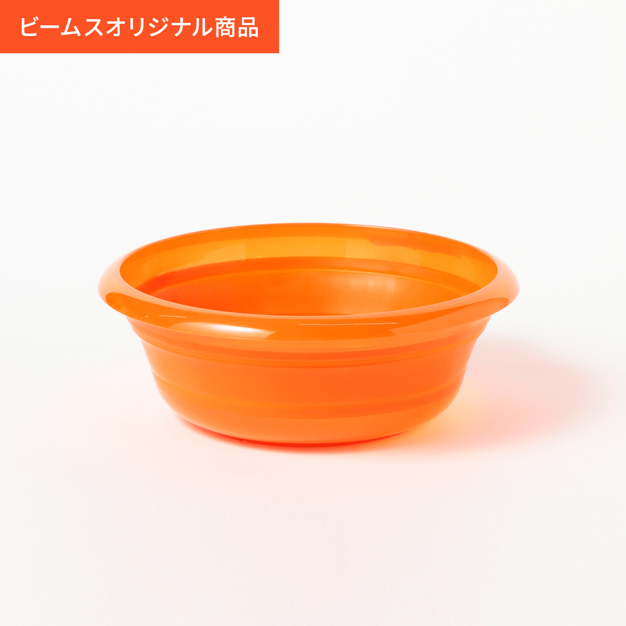 ネオ 湯おけ クリア