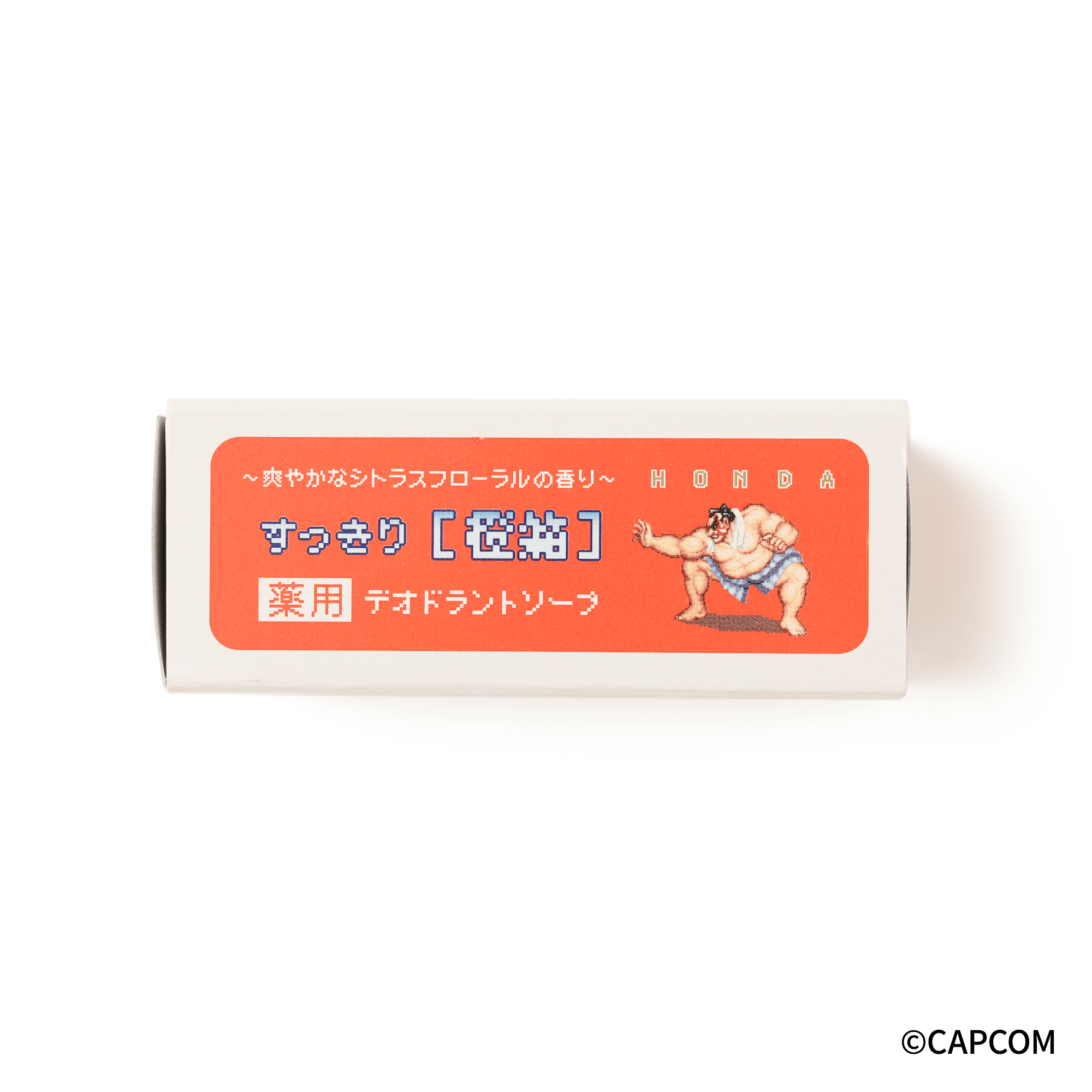 カウブランド 橙箱