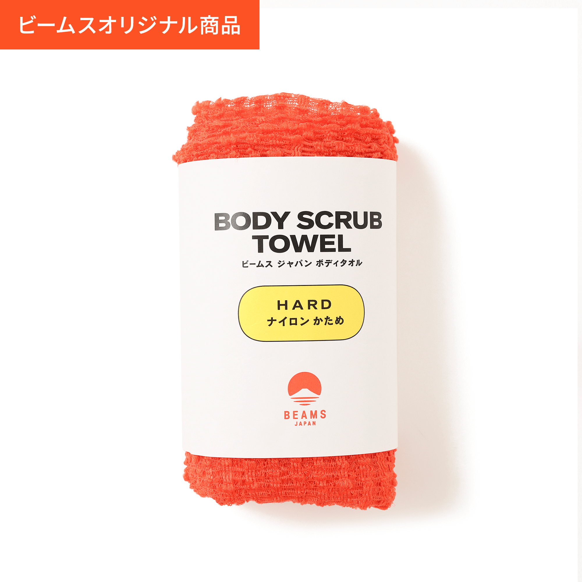 Bタオル カタメ