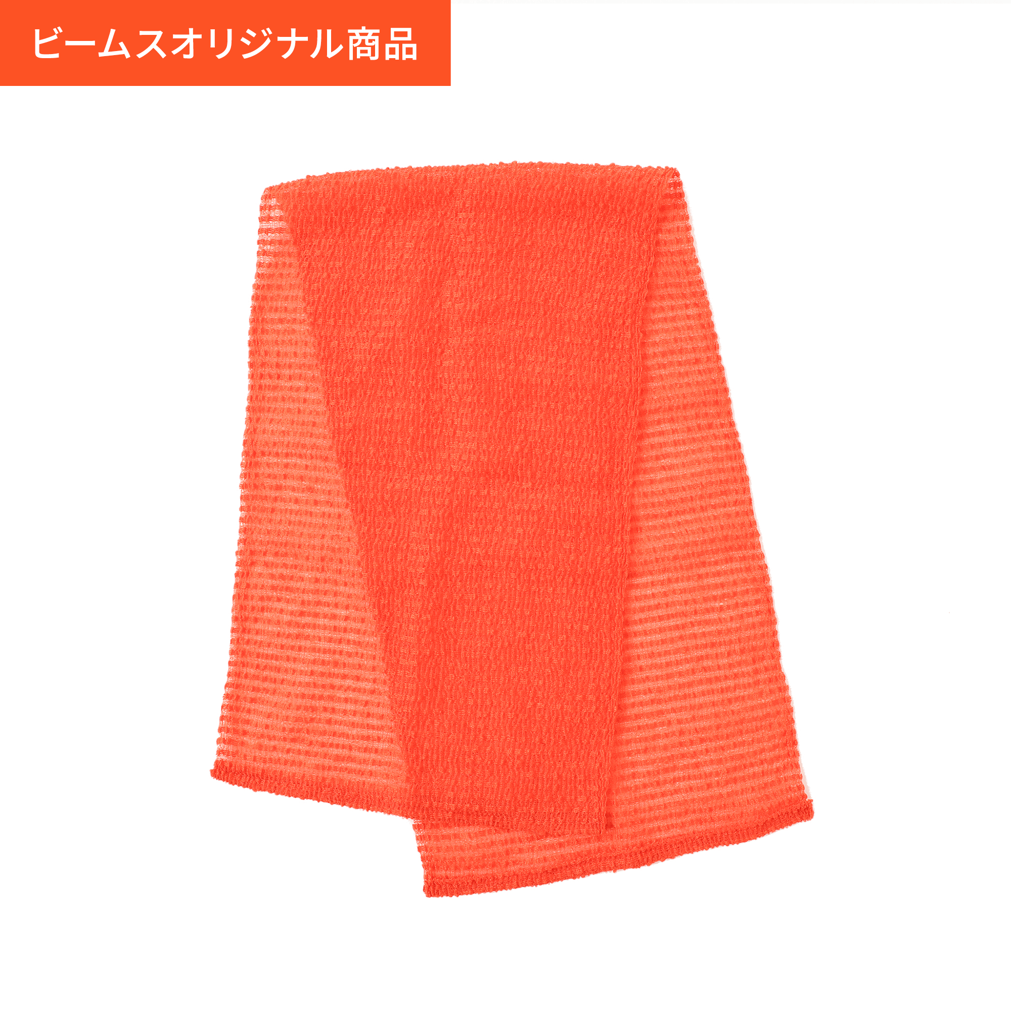 Bタオル カタメ