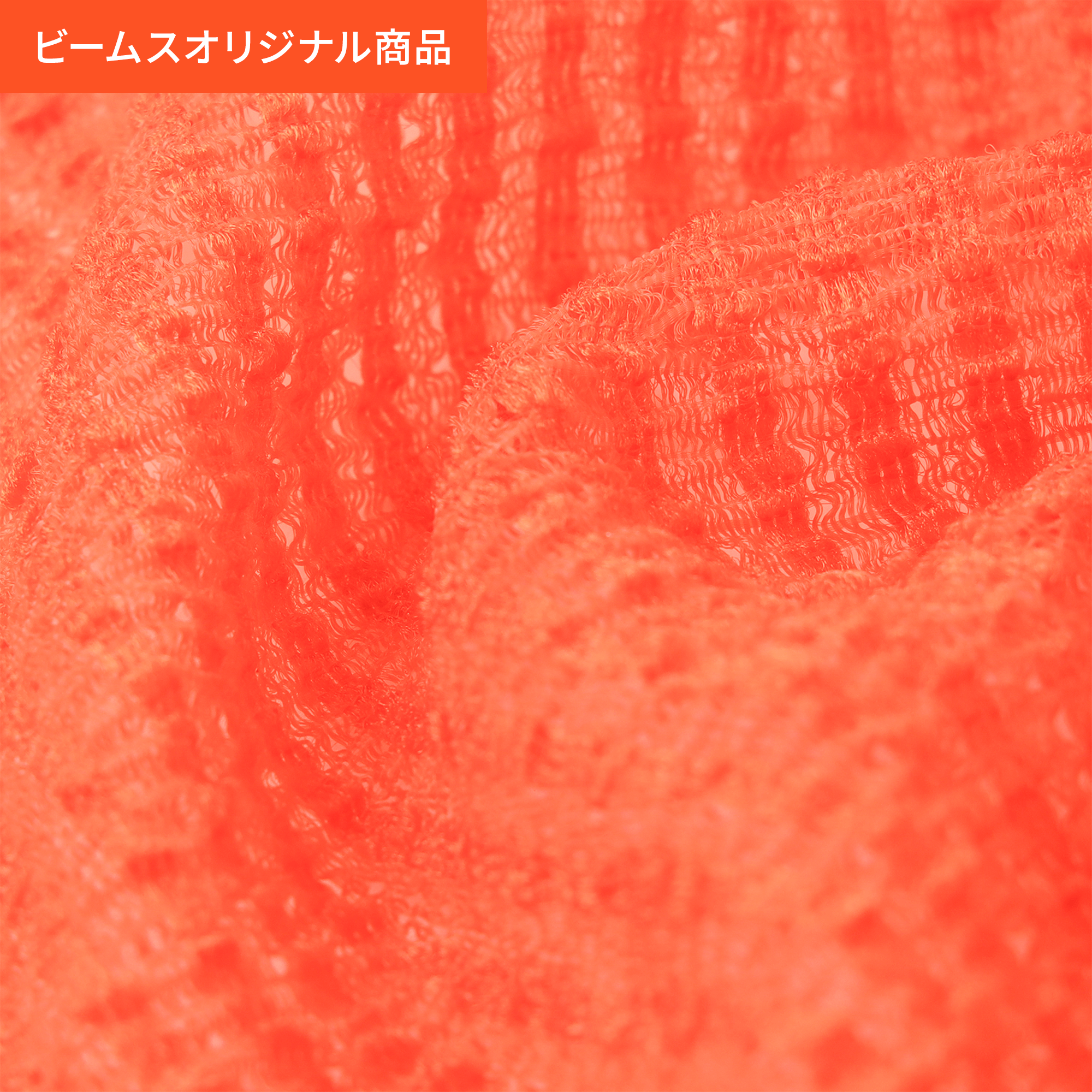 Bタオル カタメ